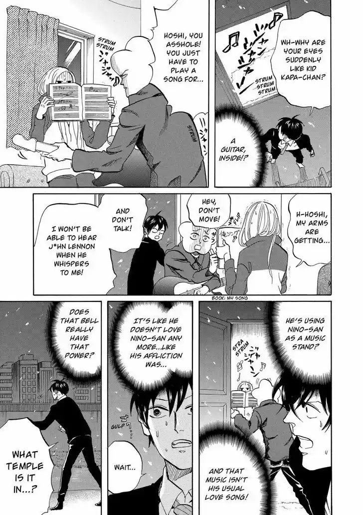 Arakawa Under the Bridge 308