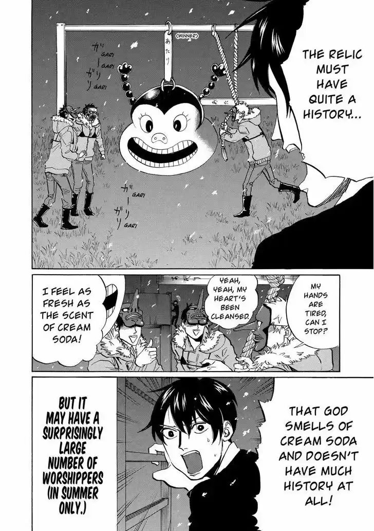 Arakawa Under the Bridge 308