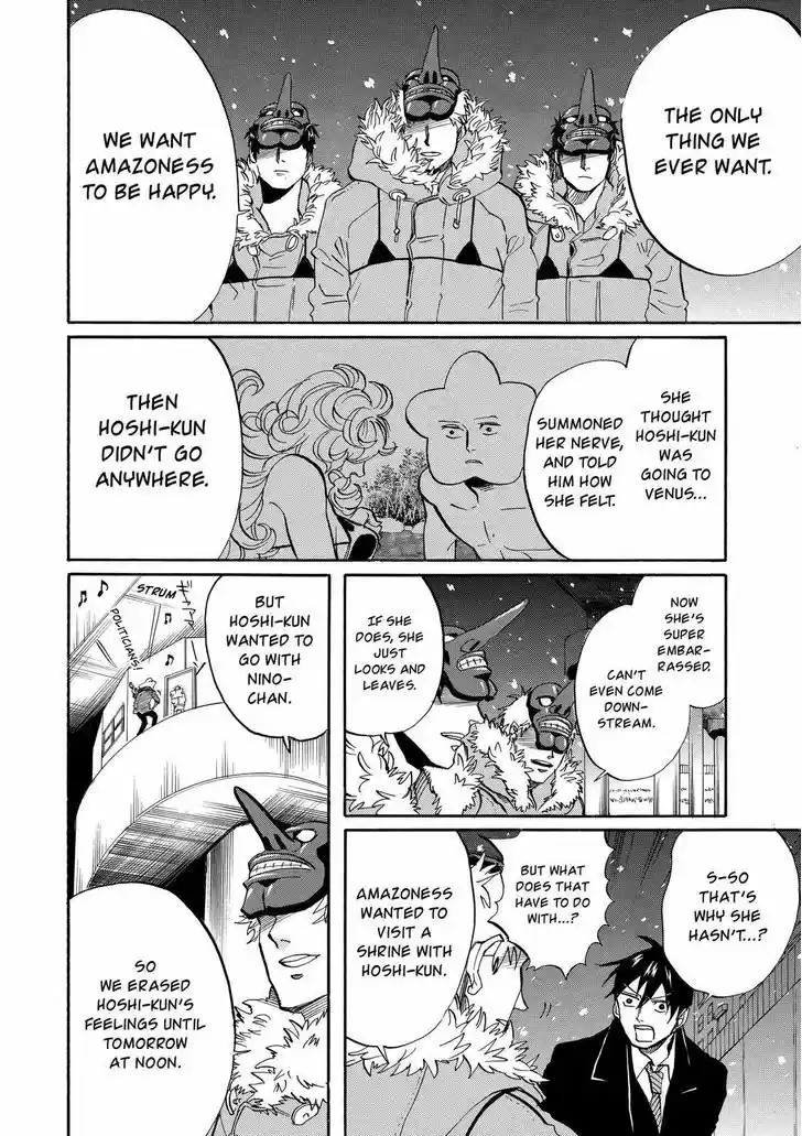 Arakawa Under the Bridge 310