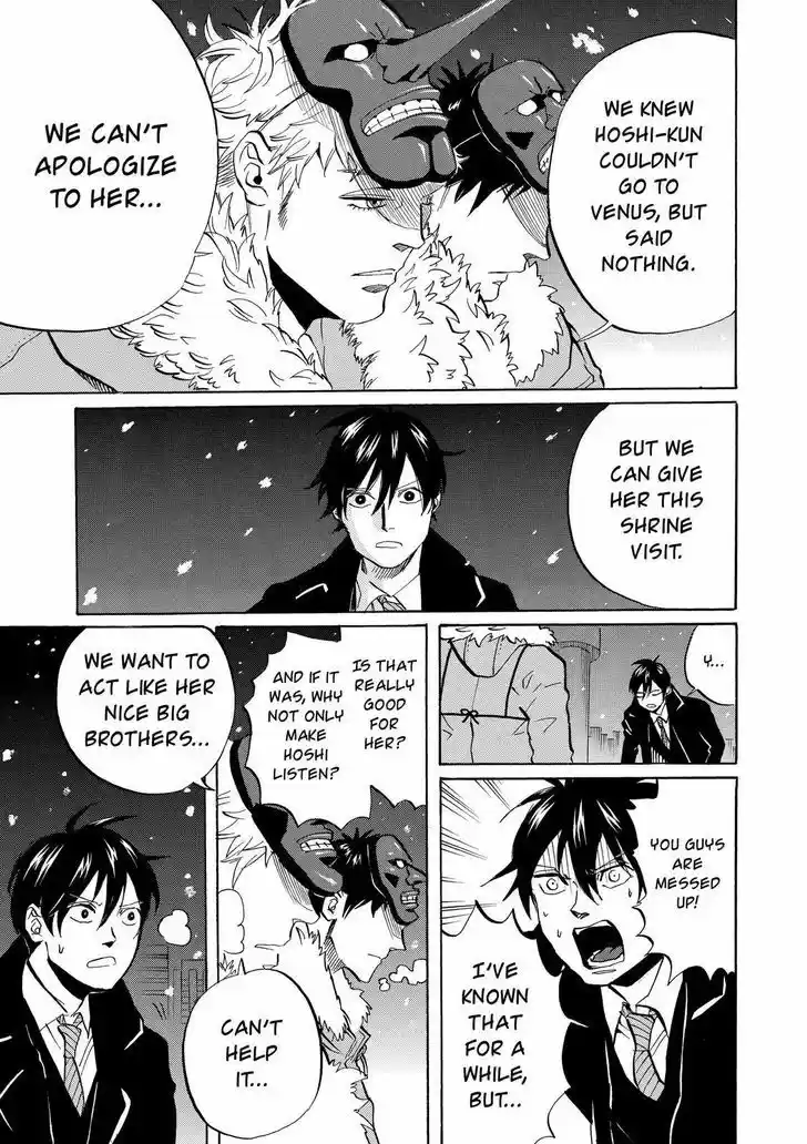 Arakawa Under the Bridge 310