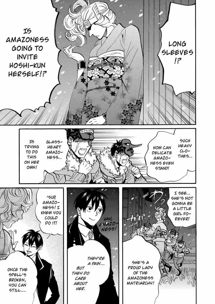 Arakawa Under the Bridge 310