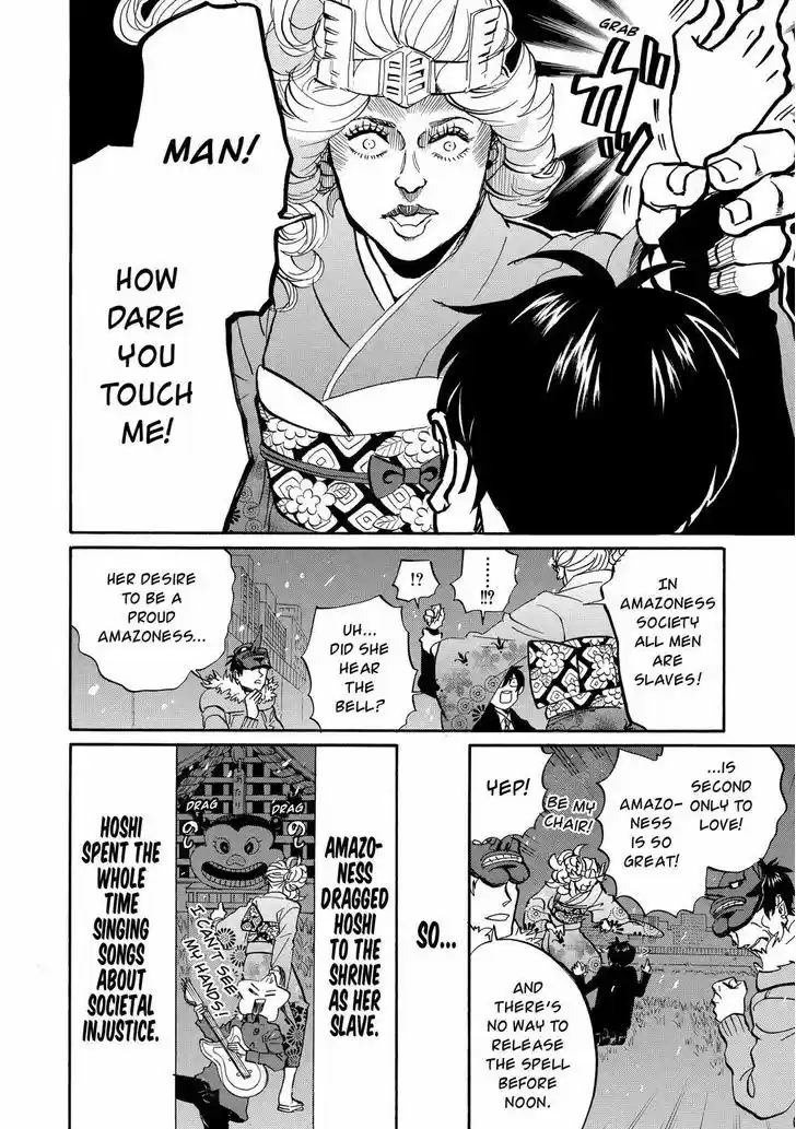 Arakawa Under the Bridge 310