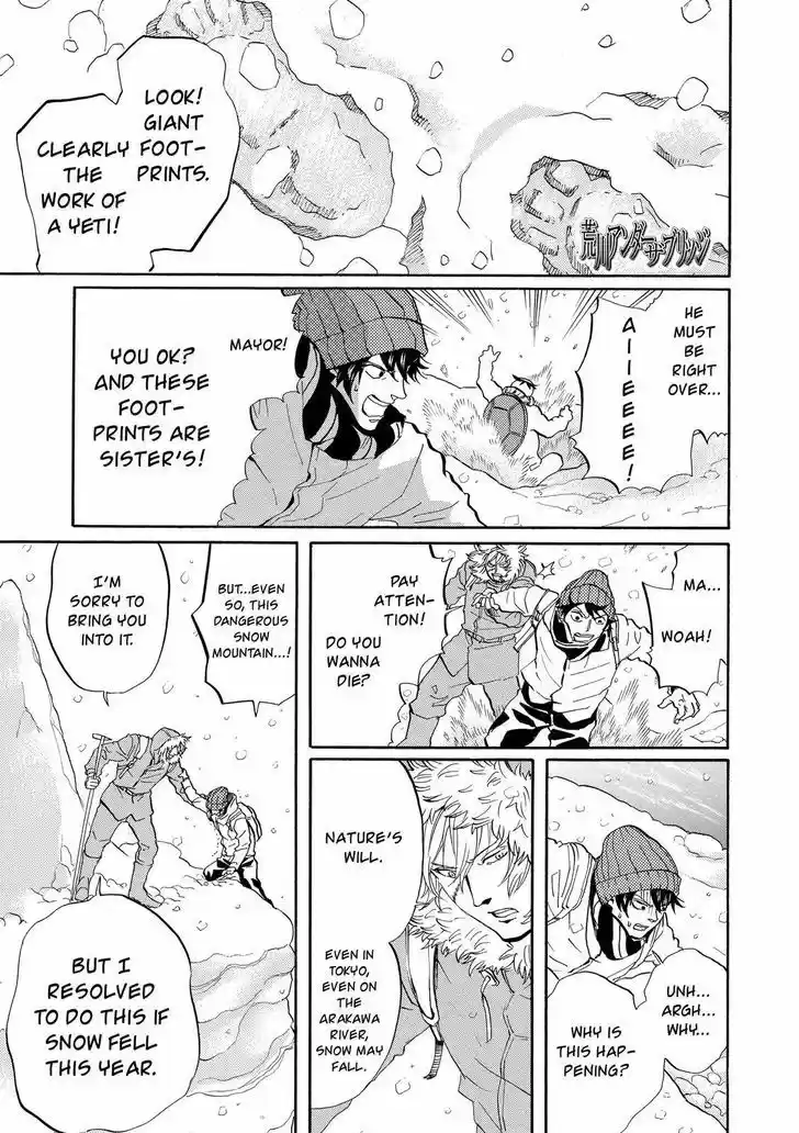 Arakawa Under the Bridge 311