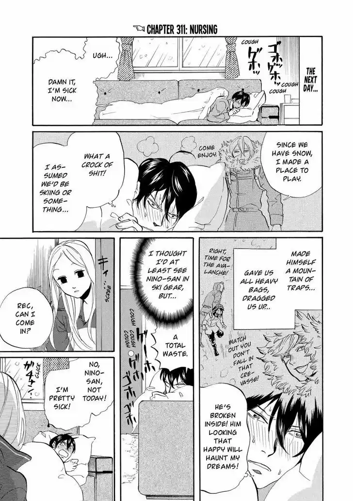 Arakawa Under the Bridge 311