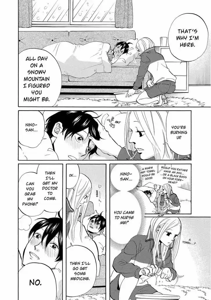 Arakawa Under the Bridge 311