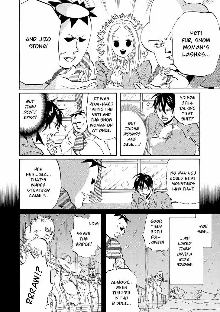 Arakawa Under the Bridge 313