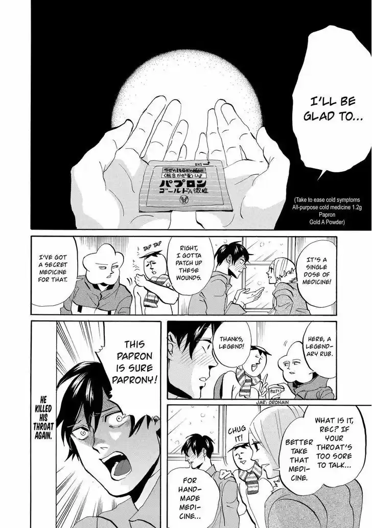 Arakawa Under the Bridge 313