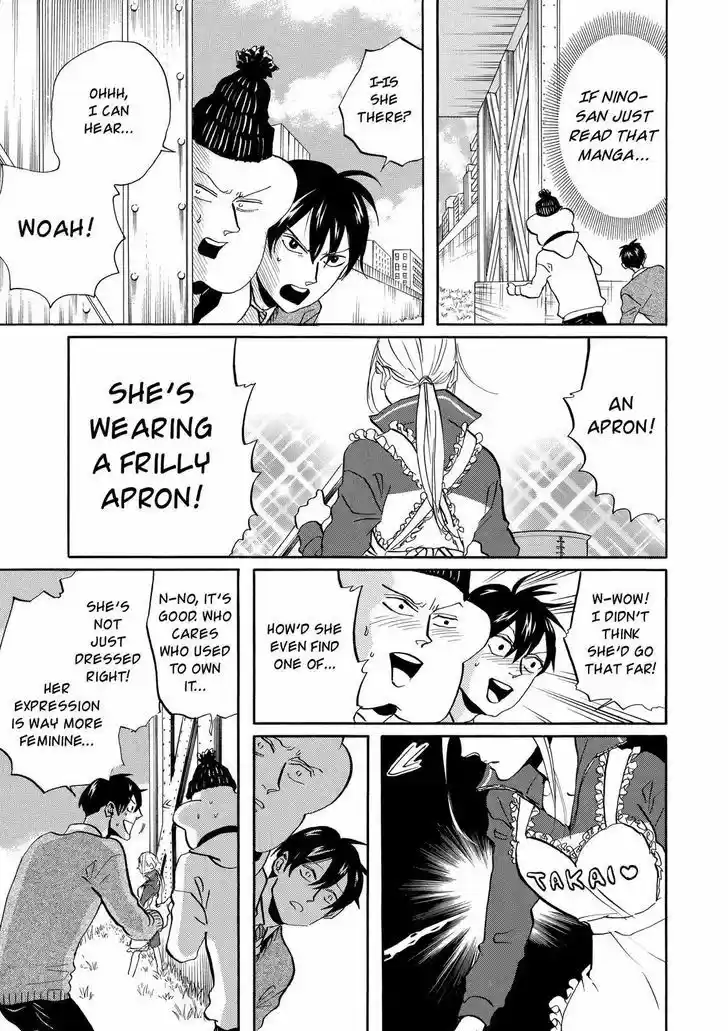 Arakawa Under the Bridge 315