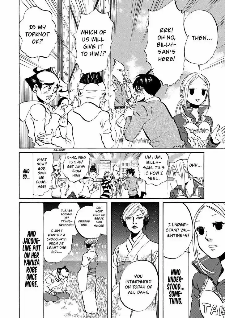 Arakawa Under the Bridge 316