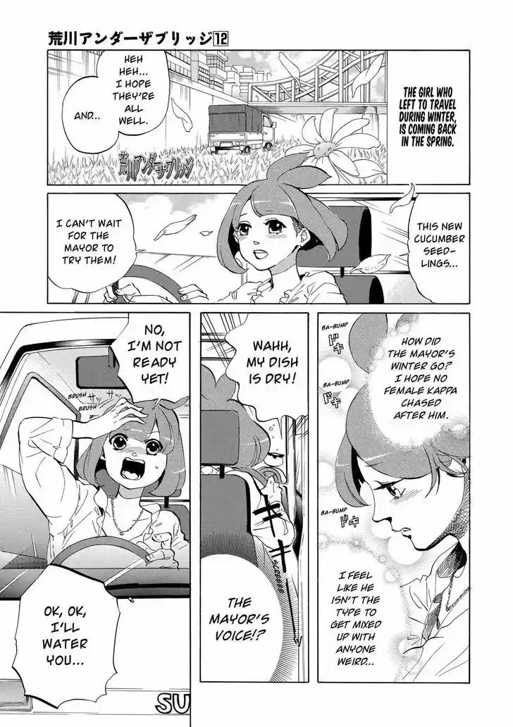 Arakawa Under the Bridge 320