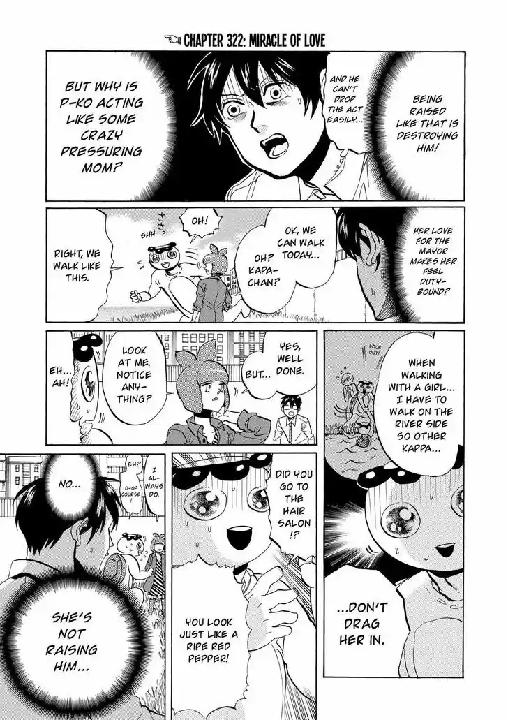 Arakawa Under the Bridge 322