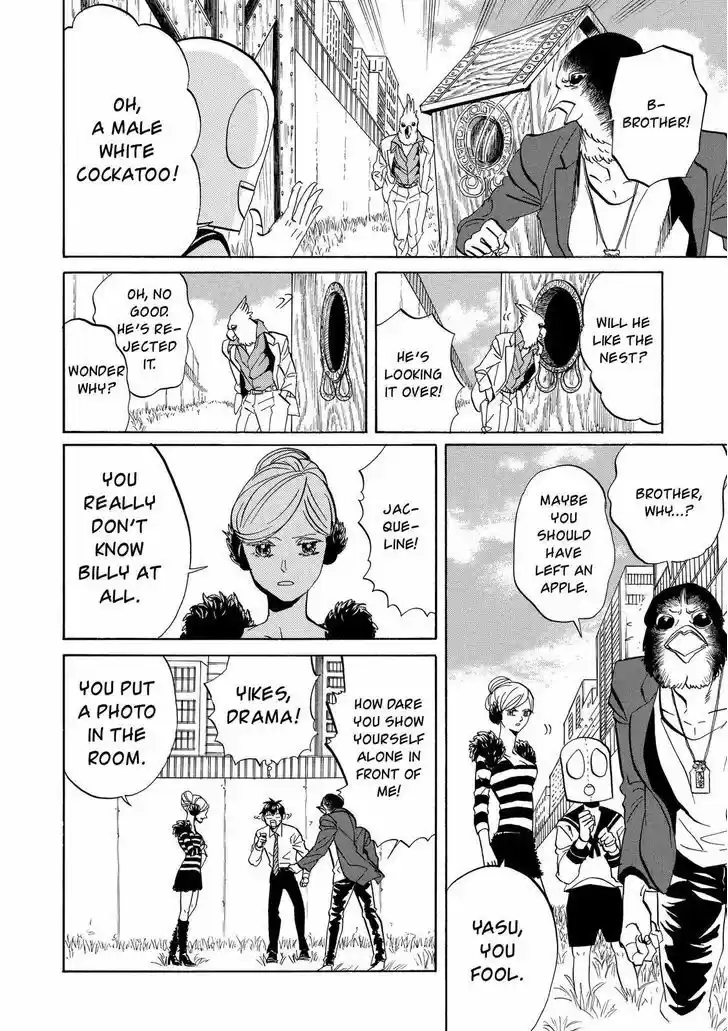 Arakawa Under the Bridge 324