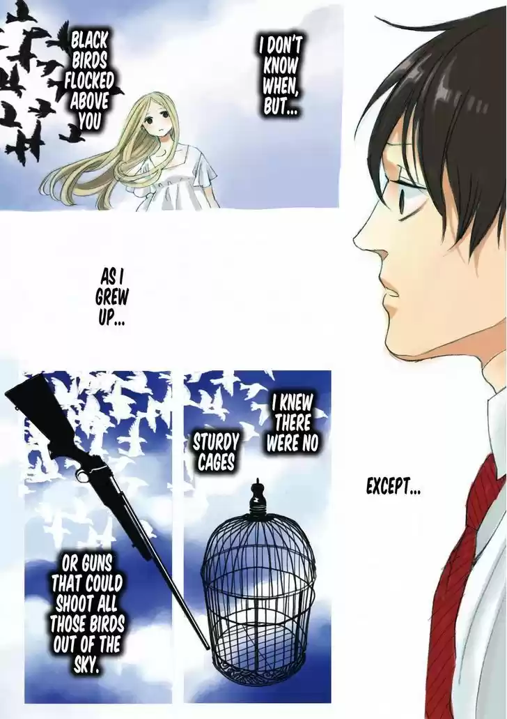 Arakawa Under the Bridge 325.5