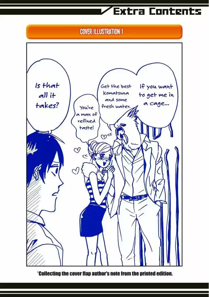 Arakawa Under the Bridge 325.5