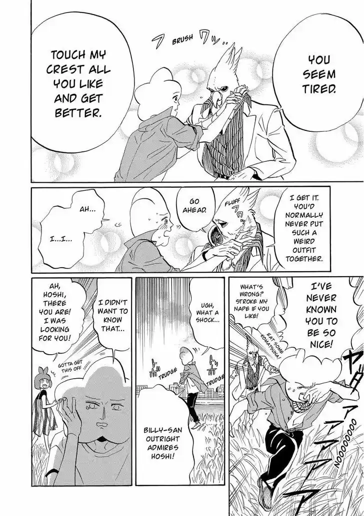 Arakawa Under the Bridge 326