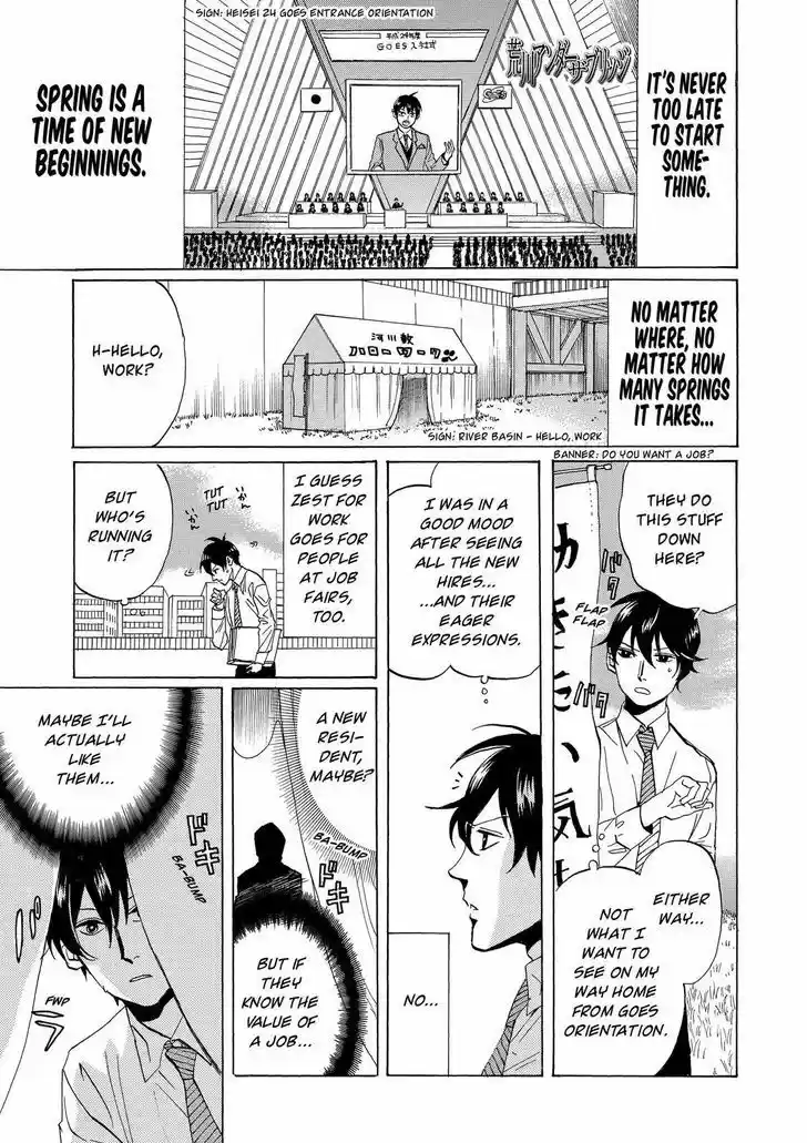 Arakawa Under the Bridge 328