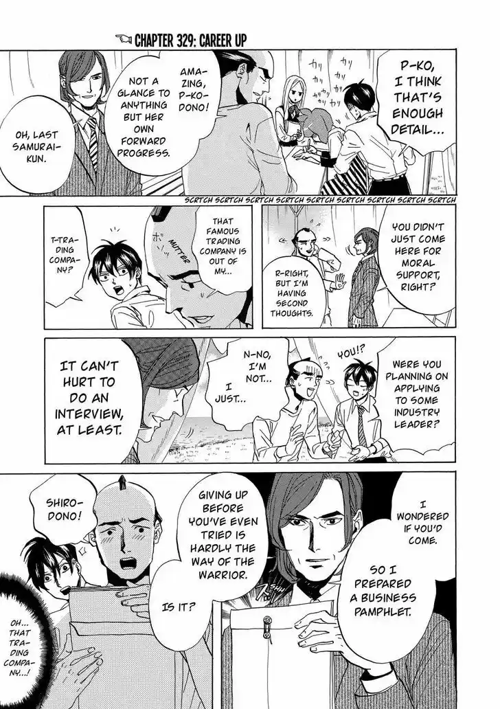 Arakawa Under the Bridge 329