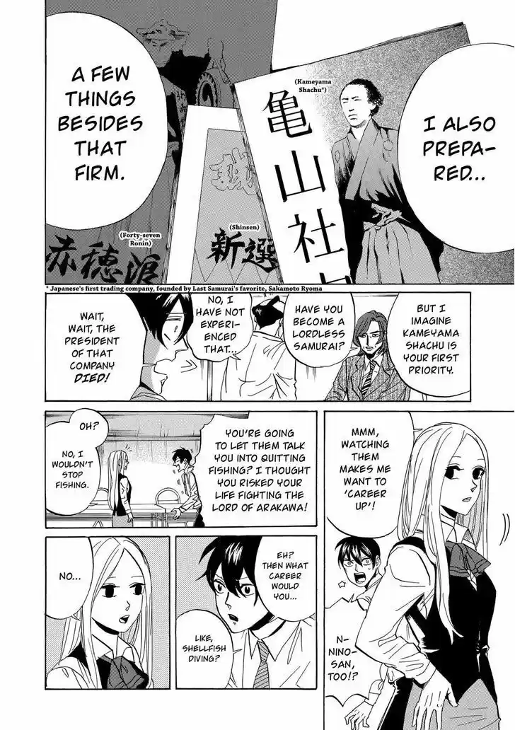 Arakawa Under the Bridge 329