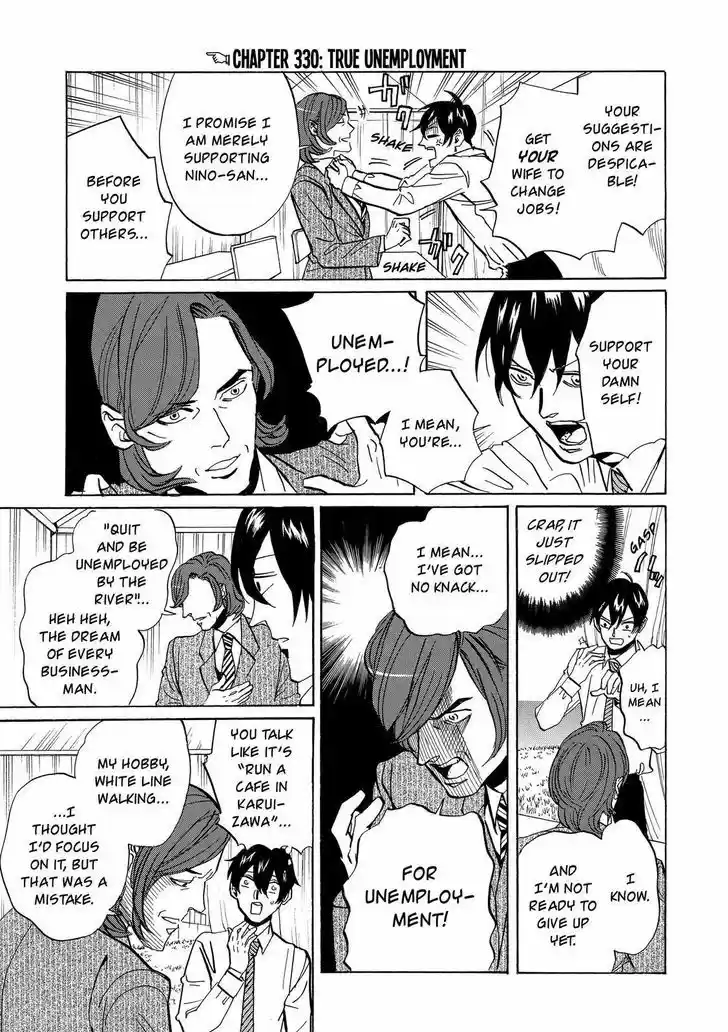 Arakawa Under the Bridge 330