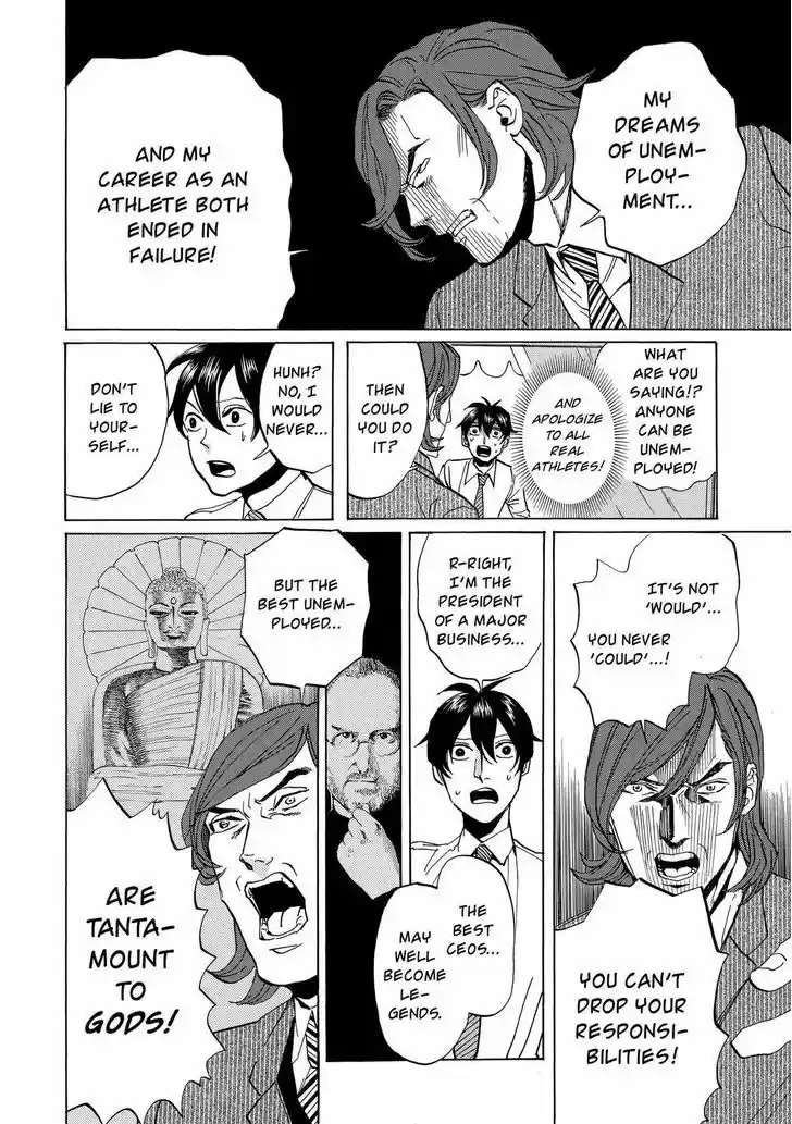 Arakawa Under the Bridge 330