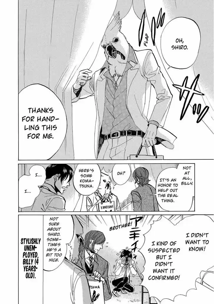 Arakawa Under the Bridge 330