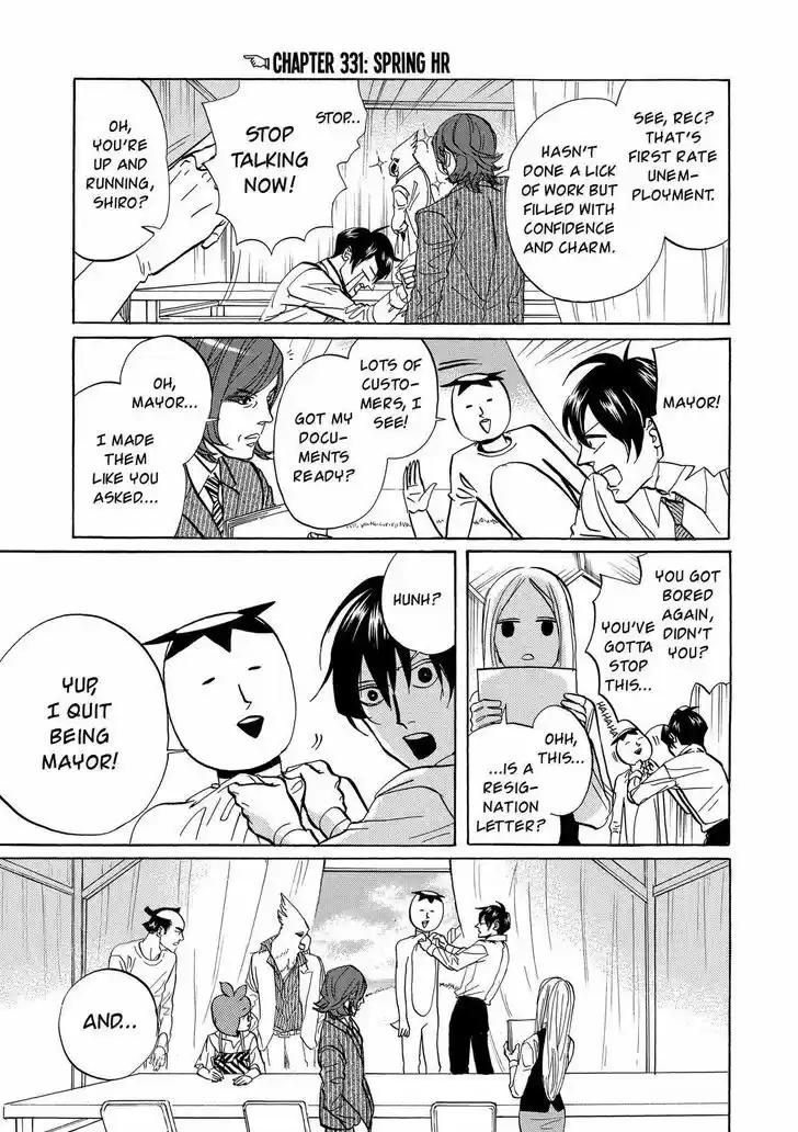 Arakawa Under the Bridge 331