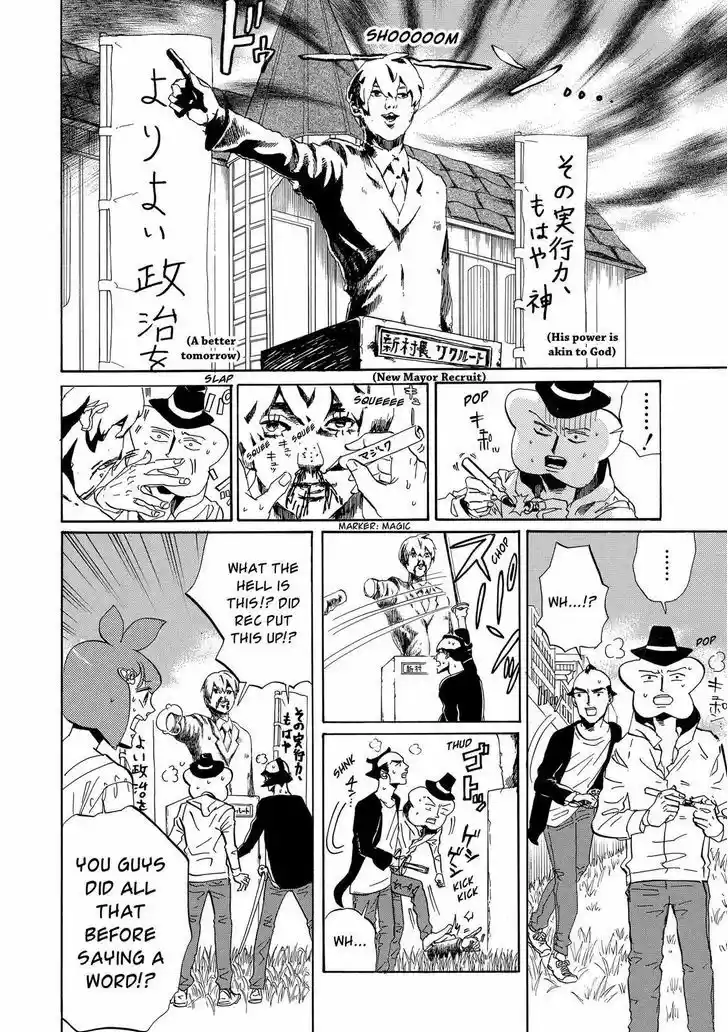 Arakawa Under the Bridge 332