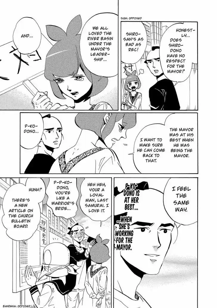 Arakawa Under the Bridge 333