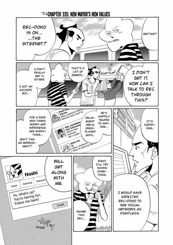 Arakawa Under the Bridge 335