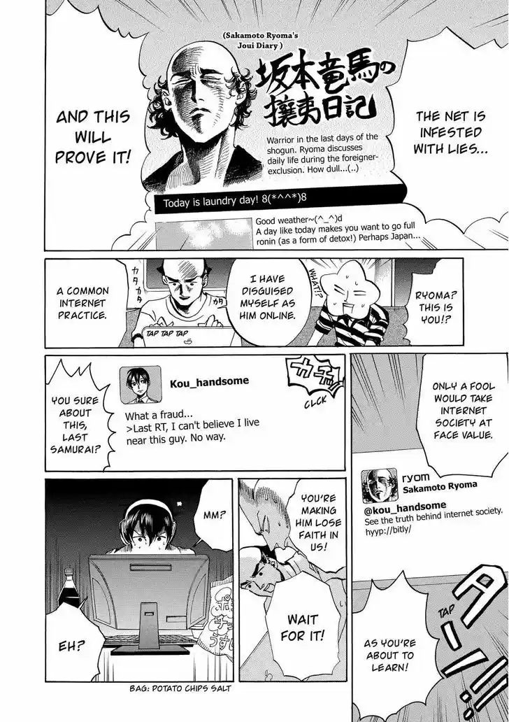 Arakawa Under the Bridge 337