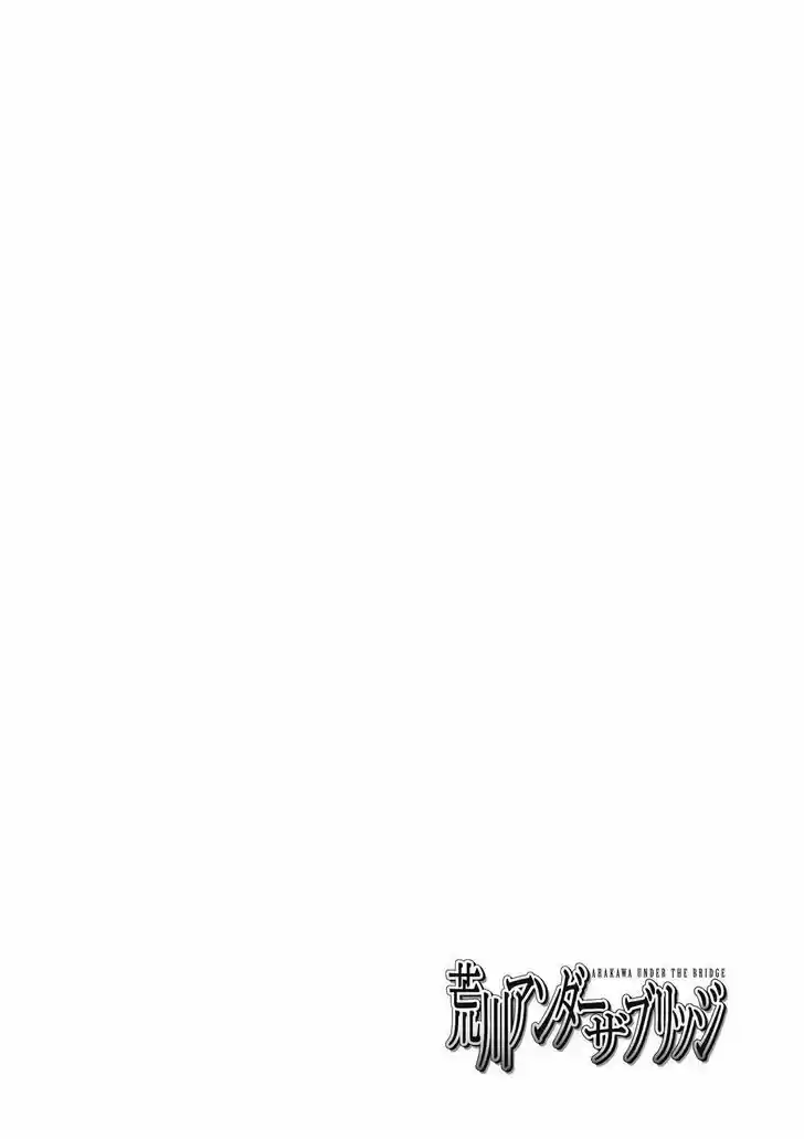 Arakawa Under the Bridge 342