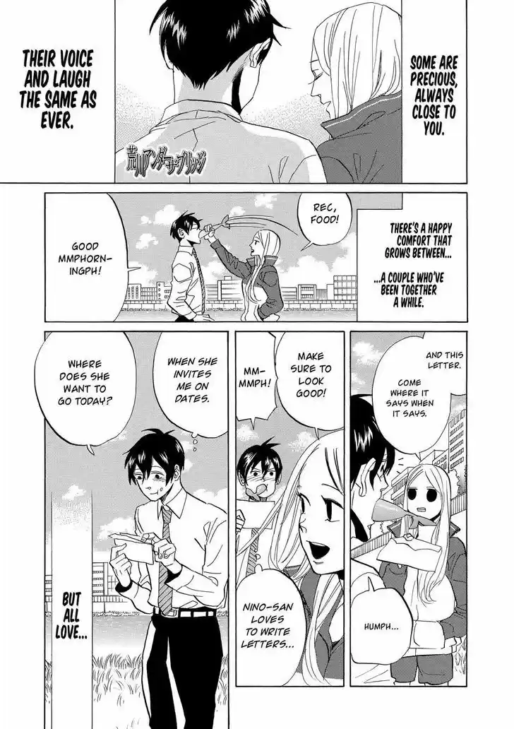 Arakawa Under the Bridge 344