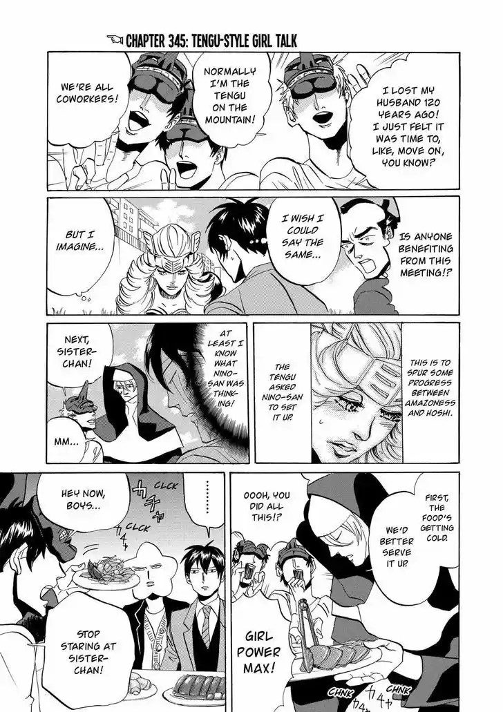 Arakawa Under the Bridge 345