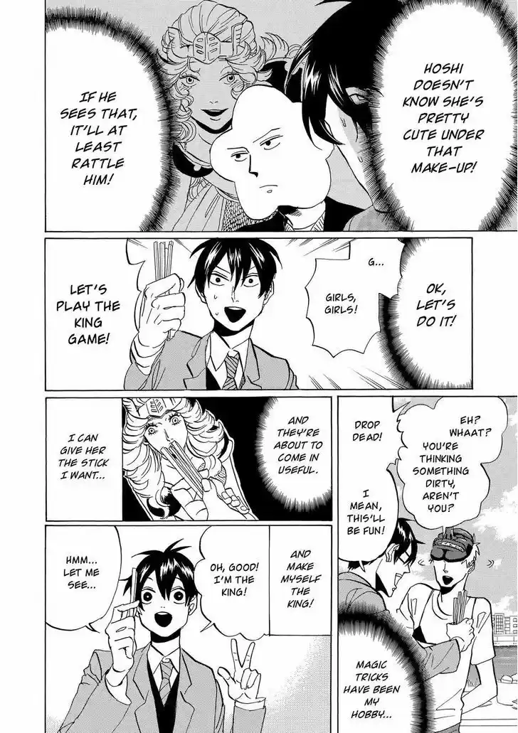 Arakawa Under the Bridge 346