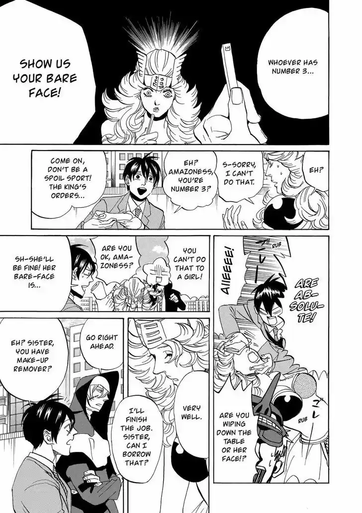 Arakawa Under the Bridge 346