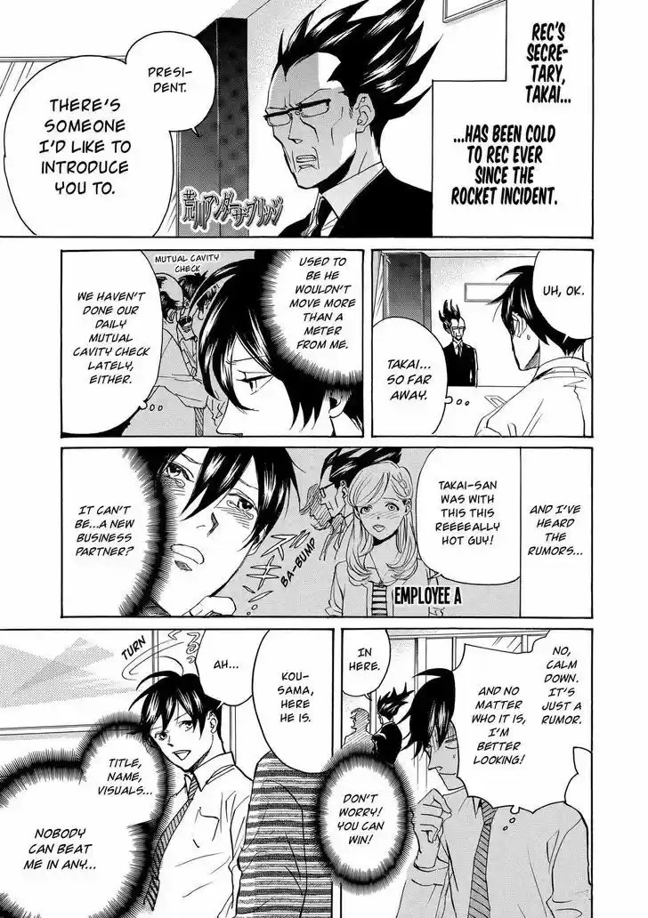 Arakawa Under the Bridge 351