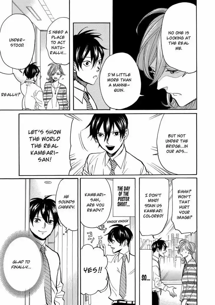 Arakawa Under the Bridge 351