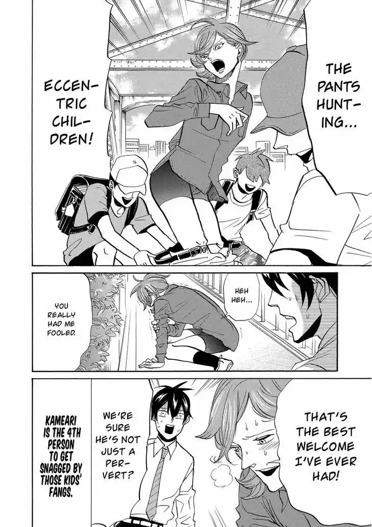 Arakawa Under the Bridge 352