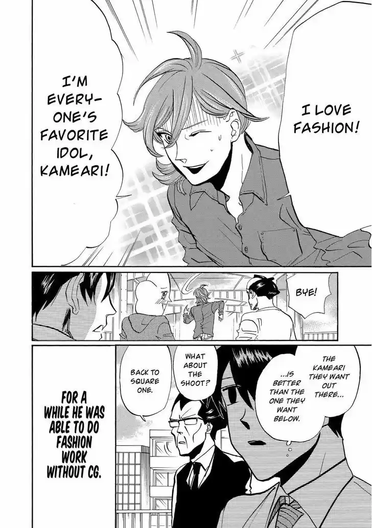 Arakawa Under the Bridge 353