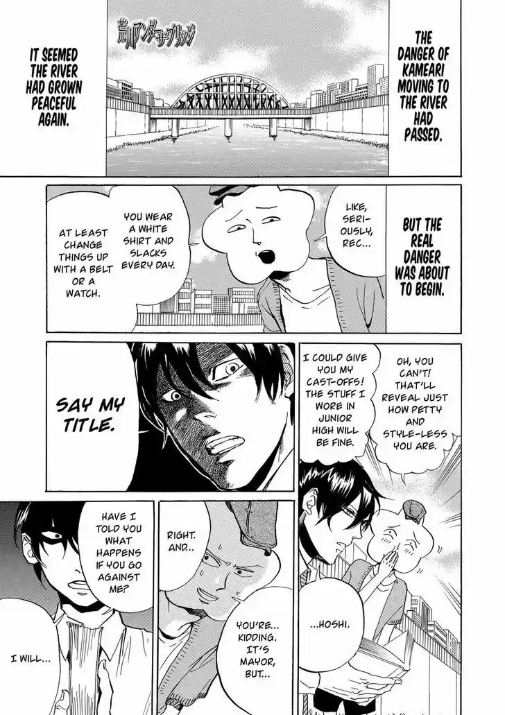 Arakawa Under the Bridge 354