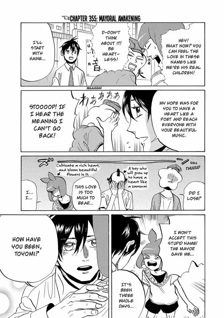 Arakawa Under the Bridge 355