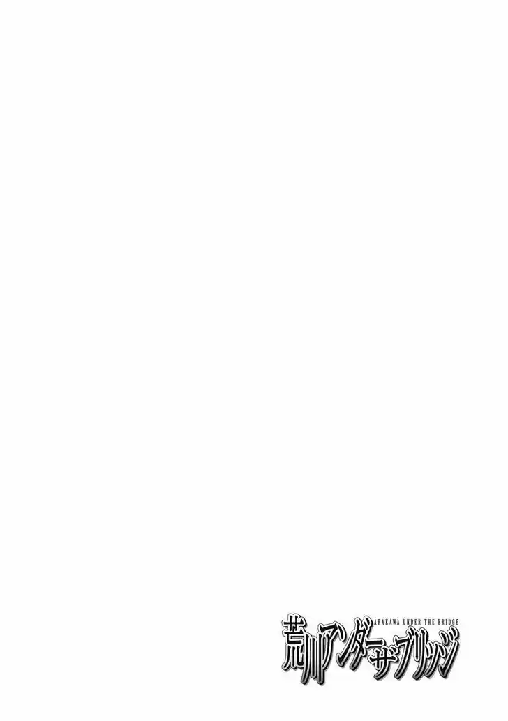 Arakawa Under the Bridge 356.5