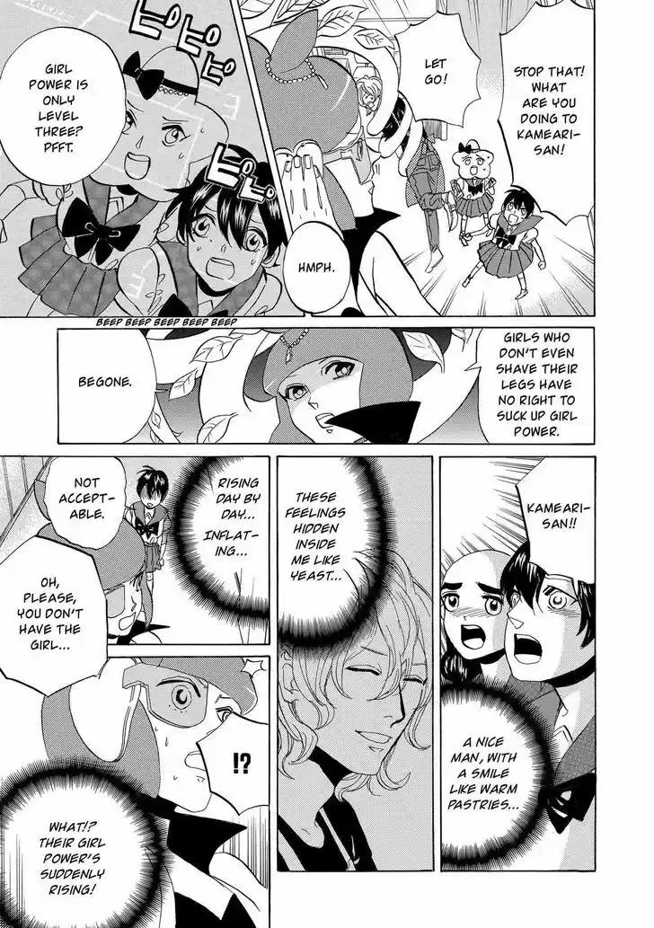 Arakawa Under the Bridge 356.5