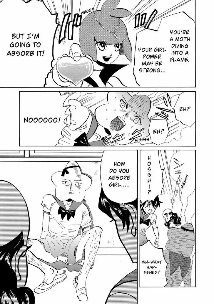 Arakawa Under the Bridge 356.5