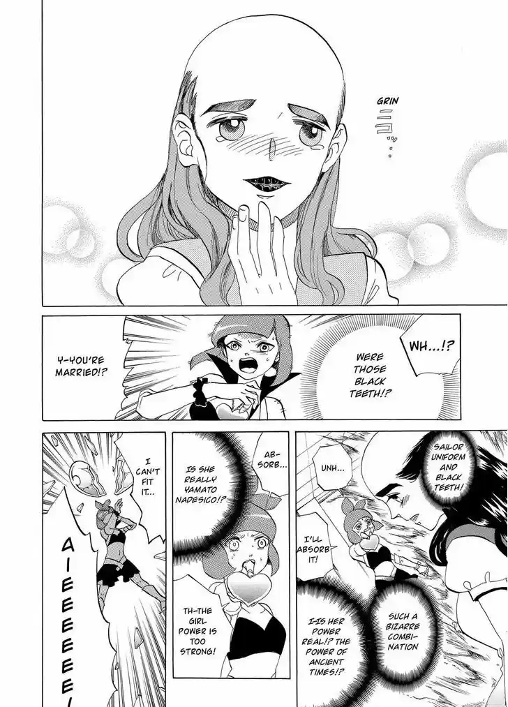 Arakawa Under the Bridge 356.5