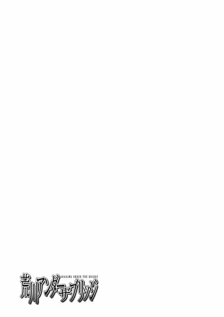 Arakawa Under the Bridge 356.6