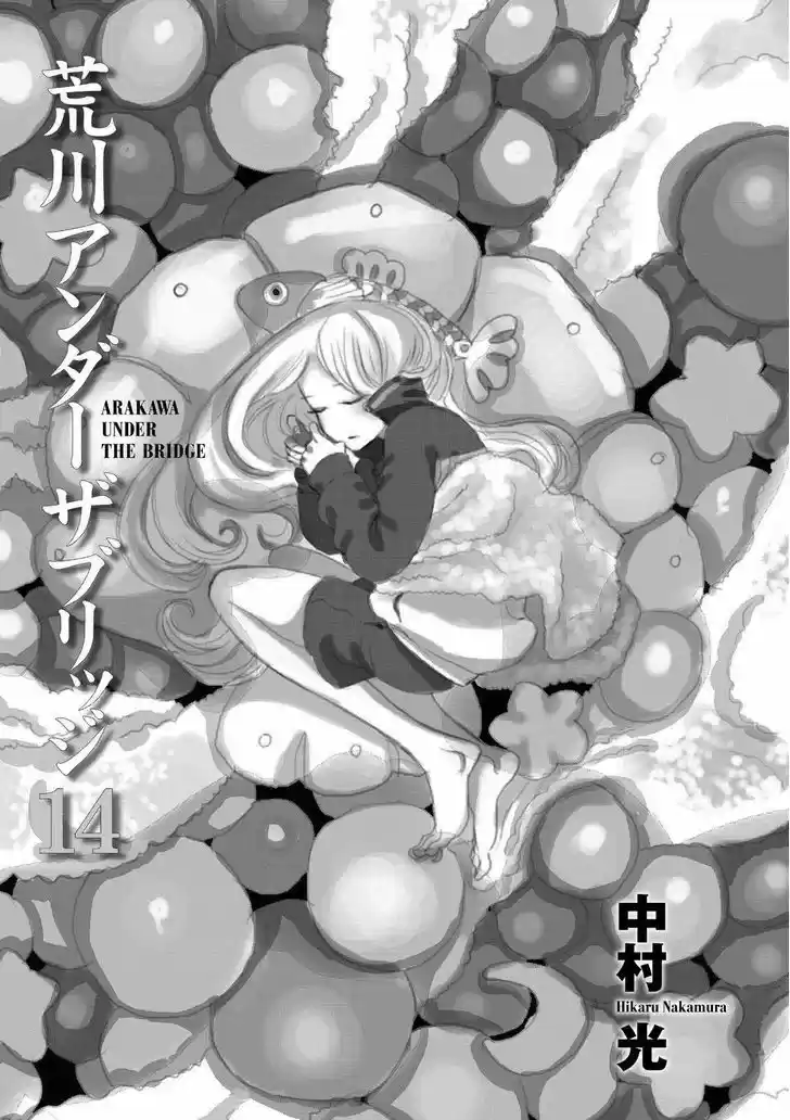 Arakawa Under the Bridge 357