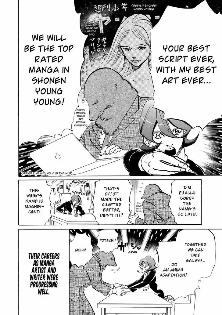 Arakawa Under the Bridge 357