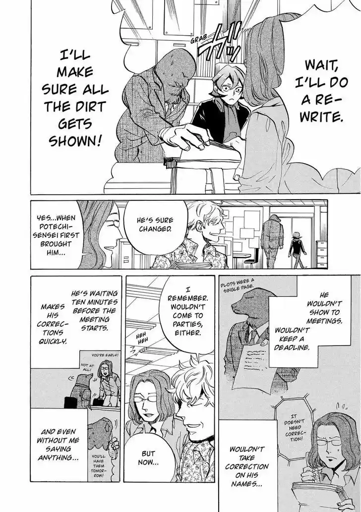 Arakawa Under the Bridge 358