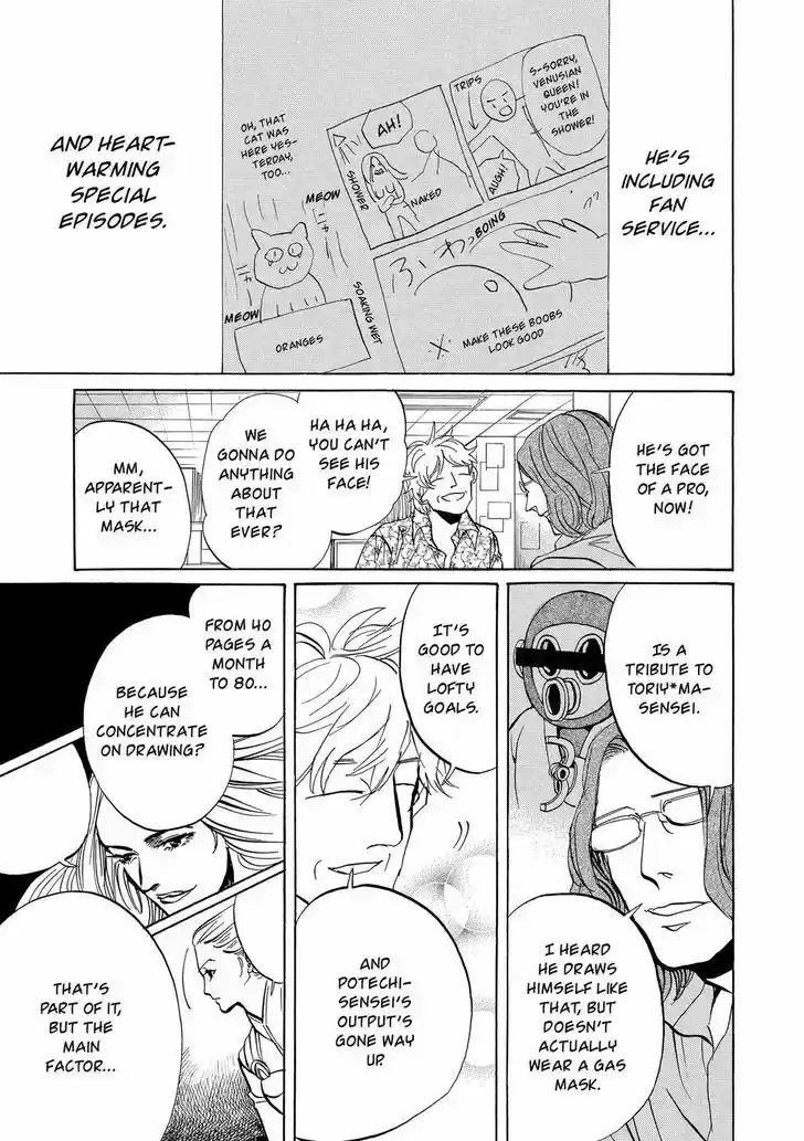 Arakawa Under the Bridge 358